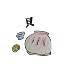 なかよしぽちゃ（個別スタンプ：14）