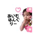 ここしゅ1y5month（個別スタンプ：5）