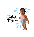 ここしゅ1y5month（個別スタンプ：6）