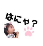 ここしゅ1y5month（個別スタンプ：7）