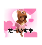 ここしゅ1y5month（個別スタンプ：8）