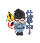 早川さん専用スタンプ2（個別スタンプ：8）