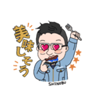 早川さん専用スタンプ2（個別スタンプ：9）
