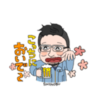 早川さん専用スタンプ2（個別スタンプ：10）