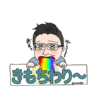 早川さん専用スタンプ2（個別スタンプ：13）