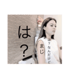 馬鹿どもたち（個別スタンプ：9）