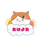 佐藤さんちのラムとレム。（個別スタンプ：18）