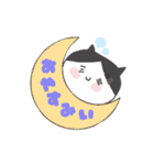 佐藤さんちのラムとレム。（個別スタンプ：19）