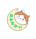 佐藤さんちのラムとレム。（個別スタンプ：20）
