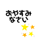 シンプルデカ文字よ！（個別スタンプ：6）