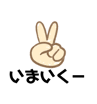 シンプルデカ文字よ！（個別スタンプ：9）