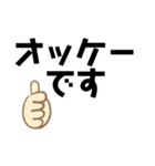 シンプルデカ文字よ！（個別スタンプ：12）