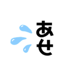 シンプルデカ文字よ！（個別スタンプ：15）