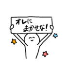攻めの髪型の人たちのスタンプ2（個別スタンプ：13）
