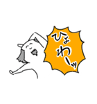 攻めの髪型の人たちのスタンプ2（個別スタンプ：21）