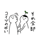 攻めの髪型の人たちのスタンプ2（個別スタンプ：33）