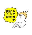 攻めの髪型の人たちのスタンプ2（個別スタンプ：36）