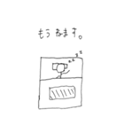 いつか画伯の棒人間（個別スタンプ：2）