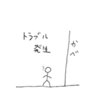 いつか画伯の棒人間（個別スタンプ：6）