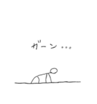 いつか画伯の棒人間（個別スタンプ：8）