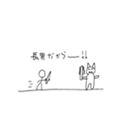 いつか画伯の棒人間（個別スタンプ：10）