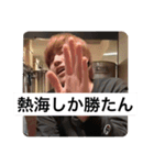 森の音楽隊 弐（個別スタンプ：2）