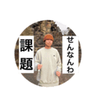 森の音楽隊 弐（個別スタンプ：4）