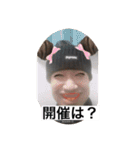 森の音楽隊 弐（個別スタンプ：12）