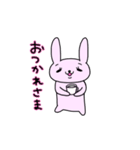 うさたん Part2（個別スタンプ：8）