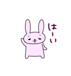 うさたん Part2（個別スタンプ：12）