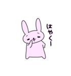 うさたん Part2（個別スタンプ：14）