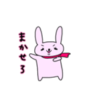 うさたん Part2（個別スタンプ：17）