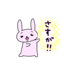うさたん Part2（個別スタンプ：18）