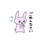 うさたん Part2（個別スタンプ：30）