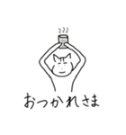 みけなんスタンプ（個別スタンプ：16）