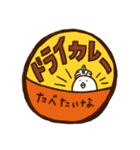 cafe Birdbathのもちどりさん（個別スタンプ：7）