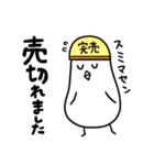 cafe Birdbathのもちどりさん（個別スタンプ：34）