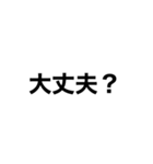 あいづち文字スタンプ2（個別スタンプ：2）