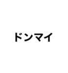 あいづち文字スタンプ2（個別スタンプ：4）