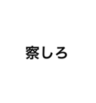 あいづち文字スタンプ2（個別スタンプ：7）