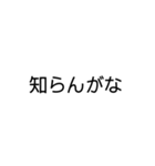 あいづち文字スタンプ2（個別スタンプ：12）
