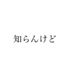あいづち文字スタンプ2（個別スタンプ：13）