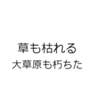 あいづち文字スタンプ2（個別スタンプ：31）