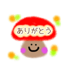 きのこさん シンプルなスタンプ♪（個別スタンプ：1）