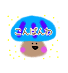 きのこさん シンプルなスタンプ♪（個別スタンプ：9）
