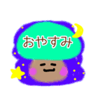 きのこさん シンプルなスタンプ♪（個別スタンプ：10）