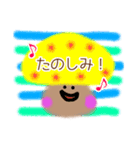 きのこさん シンプルなスタンプ♪（個別スタンプ：12）