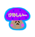 きのこさん シンプルなスタンプ♪（個別スタンプ：15）