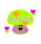 きのこさん シンプルなスタンプ♪（個別スタンプ：16）