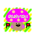 きのこさん シンプルなスタンプ♪（個別スタンプ：17）